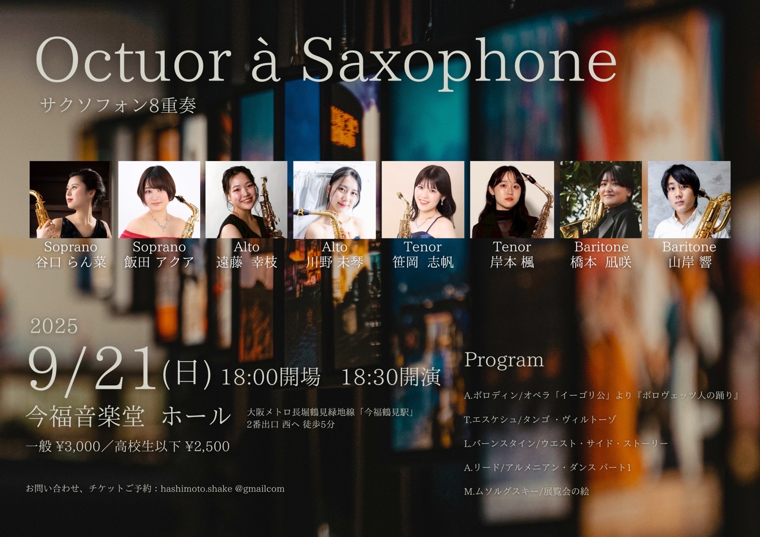 Octuor a Saxophone